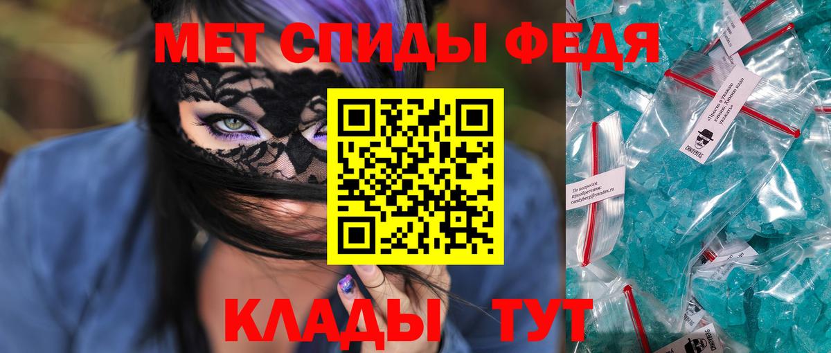 Amphetamine VHQ Шахты