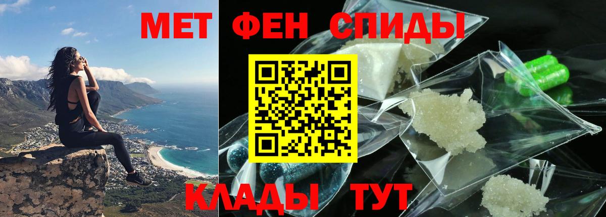 АМФЕТАМИН 97%  Вход с VPN  АМФ  Шахты 