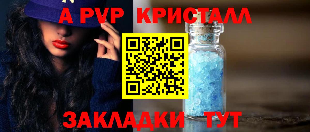 A-PVP СК КРИС Шахты
