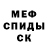 Альфа ПВП кристаллы Sasha Hark