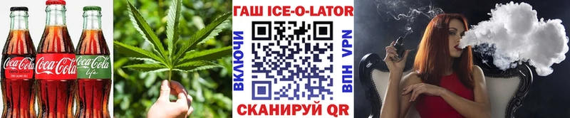 Canna-Cookies конопля  Шахты 
