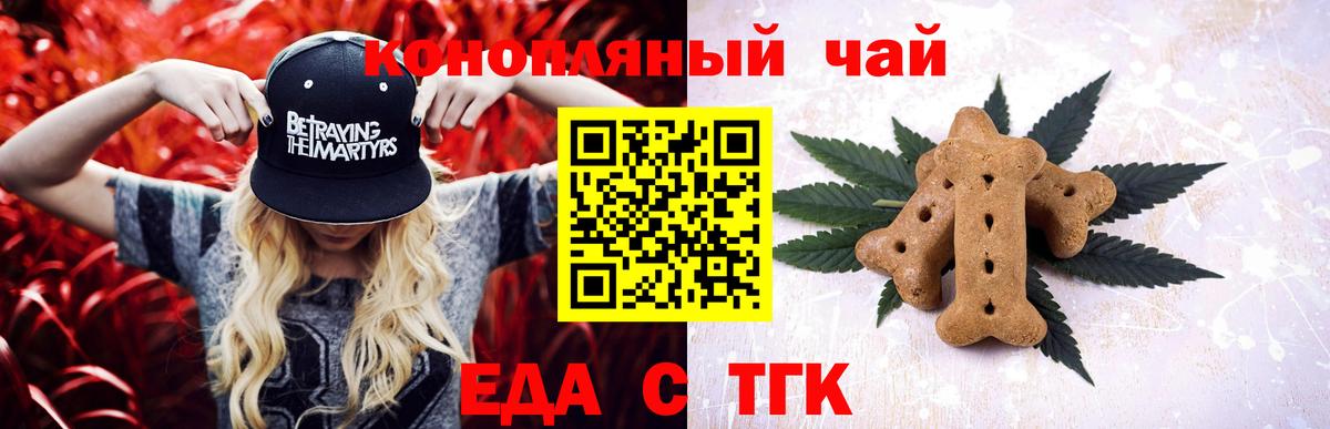 Конопля  Вход с VPN  Гашиш  COCAIN  Шахты  Меф   ГАШ  Cocaine 