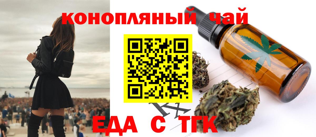 Canna-Cookies конопля  Вход с VPN  Шахты 