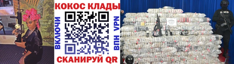КОКАИН VHQ  сколько стоит  ссылка на мегу ССЫЛКА  Шахты 