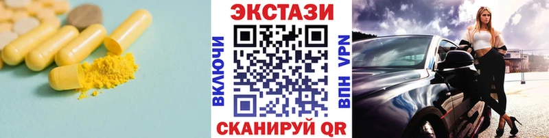 где купить наркотик  Шахты  мега онион  Экстази MDMA 