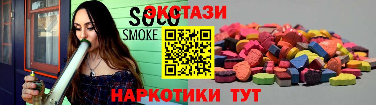 Ecstasy Дубай Шахты