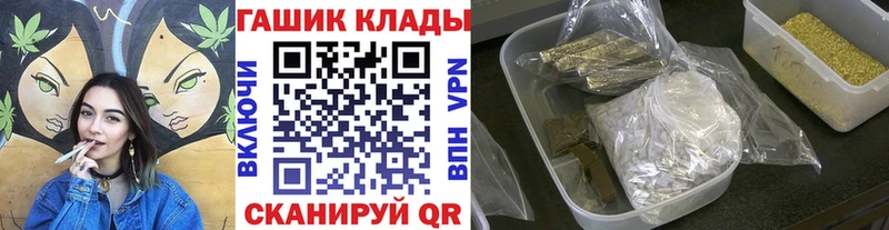ГАШ Premium  дарк нет состав  Шахты 
