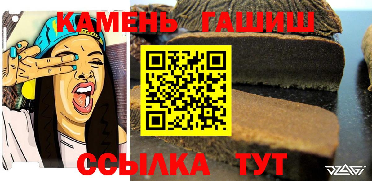 Гашиш ice o lator  ГАШ  ГАШИШ хэш  Шахты 