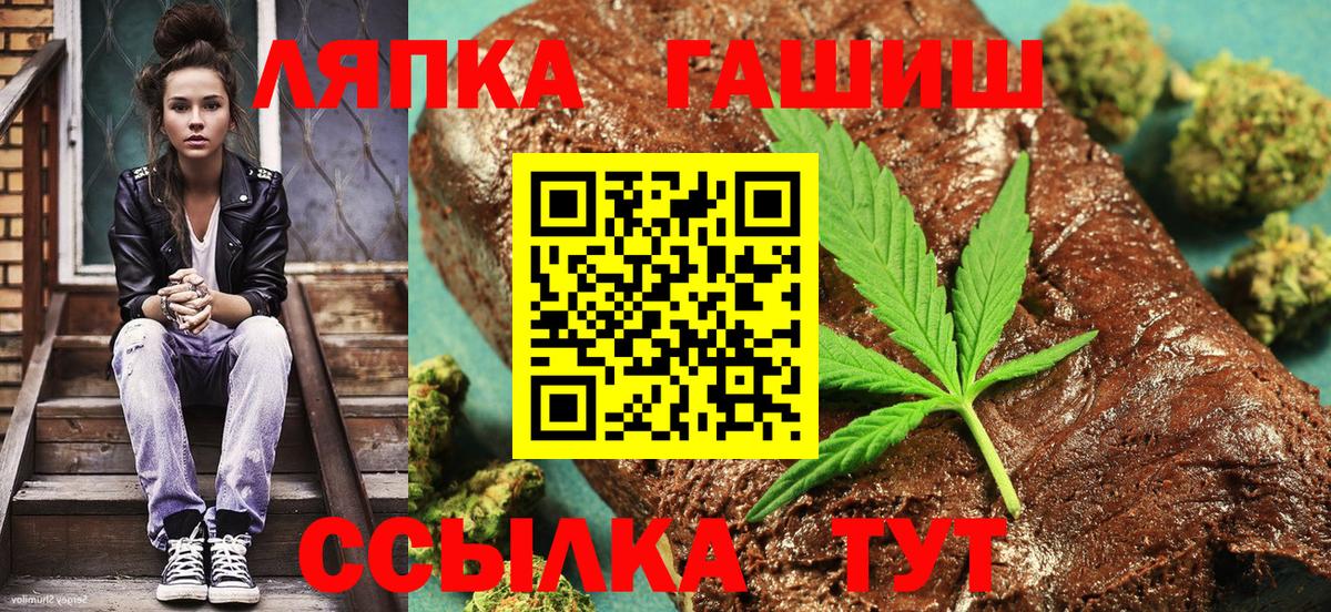 Шахты  Гашиш AMNESIA HAZE  Вход с VPN  ГАШ hashish 