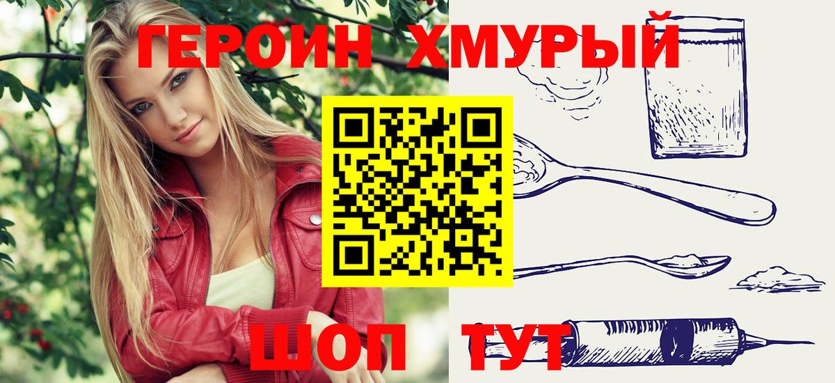Мяу-Мяу  A-PVP  Вход с VPN  Шахты  Каннабис  Гарик 