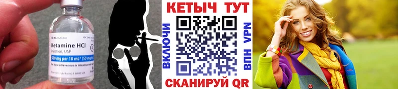 цены   Шахты  Кетамин VHQ 