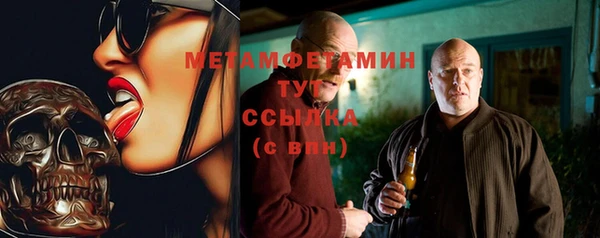 соль ск Белая Холуница