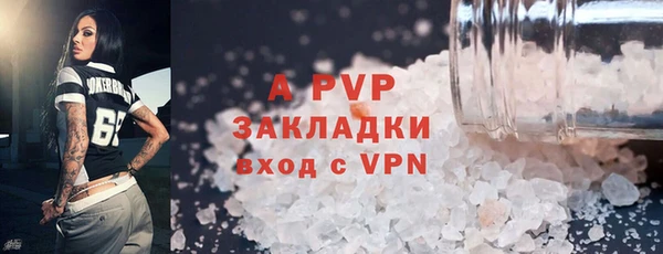 спайс Надым