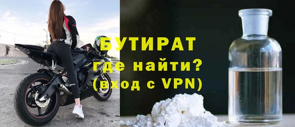 мяу мяу кристалл Навашино