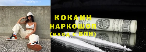 мяу мяу кристалл Навашино
