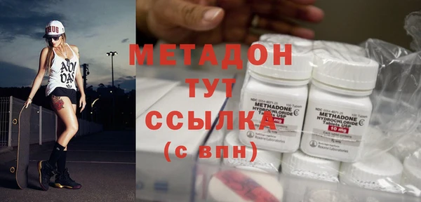 мяу мяу кристалл Навашино
