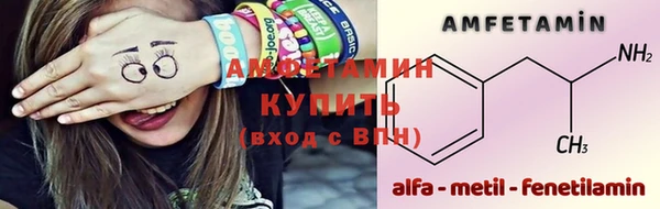 мяу мяу кристалл Навашино