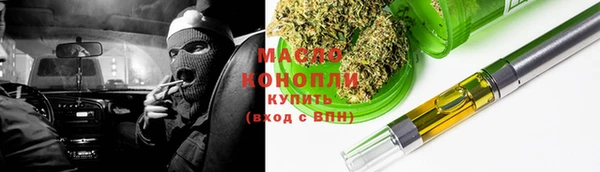 спайс Надым