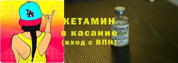 спайс Надым