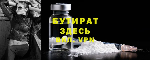 мяу мяу кристалл Навашино