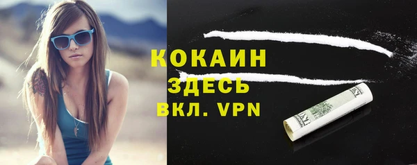 спайс Надым
