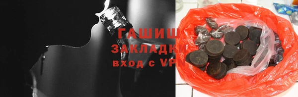 мяу мяу кристалл Навашино