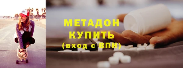 мяу мяу кристалл Навашино