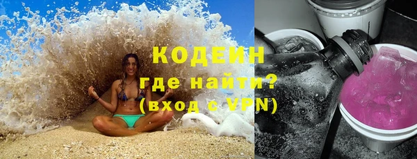 мяу мяу кристалл Навашино