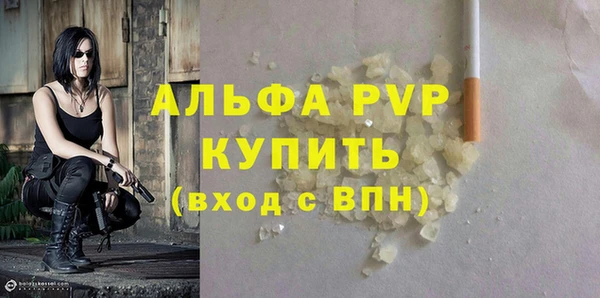 мяу мяу кристалл Навашино