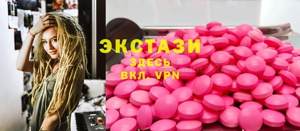мяу мяу кристалл Навашино