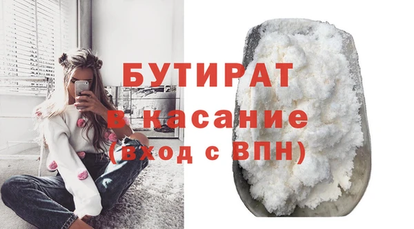 мяу мяу кристалл Навашино