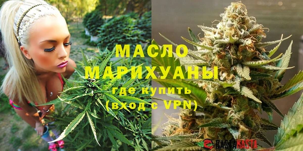 мяу мяу кристалл Навашино