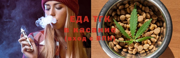 спайс Надым