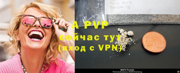 мяу мяу кристалл Навашино