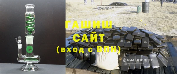 мяу мяу кристалл Навашино