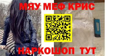 круглые Абакан