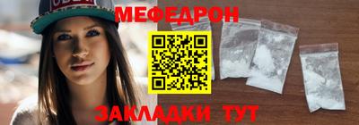 гидра Гагарин