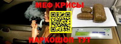 гидра Гагарин