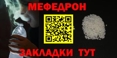 прущие крисы Азнакаево