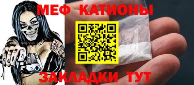 прущие крисы Азнакаево