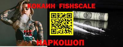 героин Гай