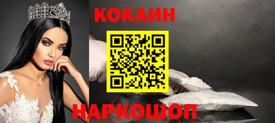 круглые Абакан