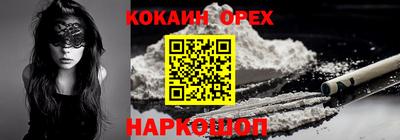 гидра Гагарин