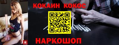 круглые Абакан