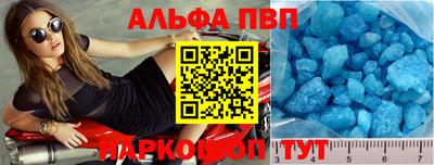 прущие крисы Азнакаево