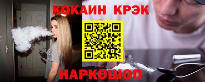 прущие крисы Азнакаево