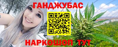 круглые Абакан