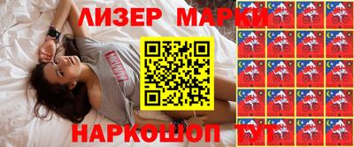 гидра Гагарин