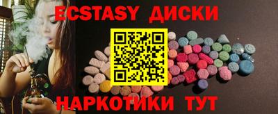 гашиш Гатчина