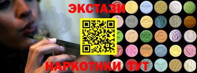 гидра Гагарин